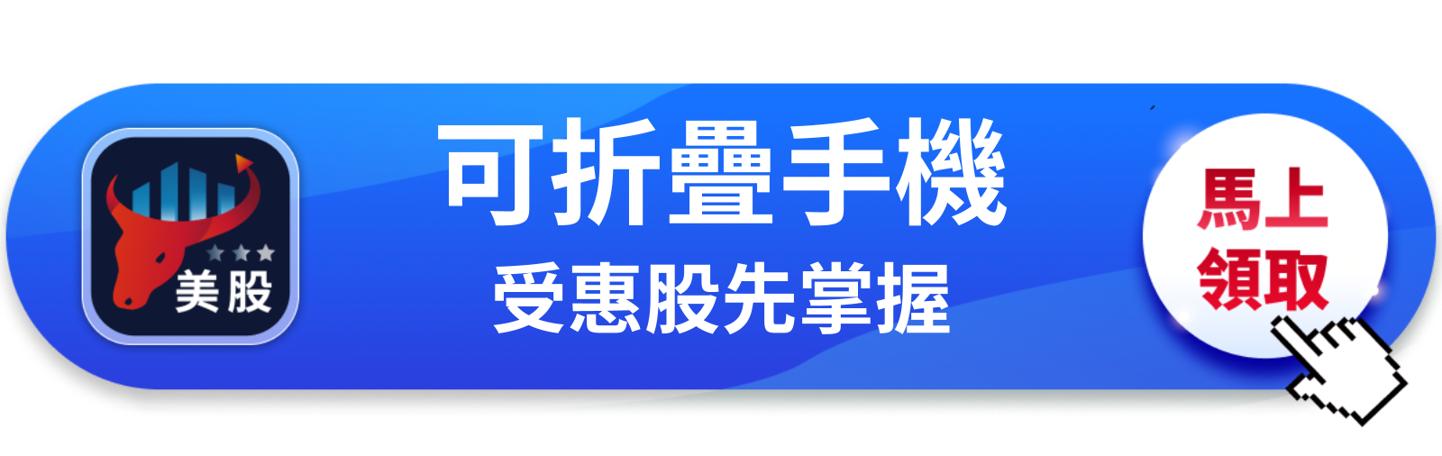 【美股巨頭】蘋果9月9日發表會倒數,可折疊iPhone能撐起540億營收嗎?
