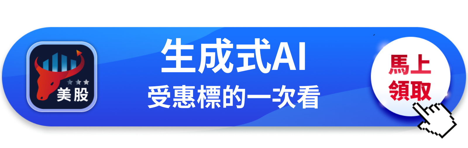 【美股巨頭】Meta漲3%靠的是AI模型?170億和解才是真正的地雷