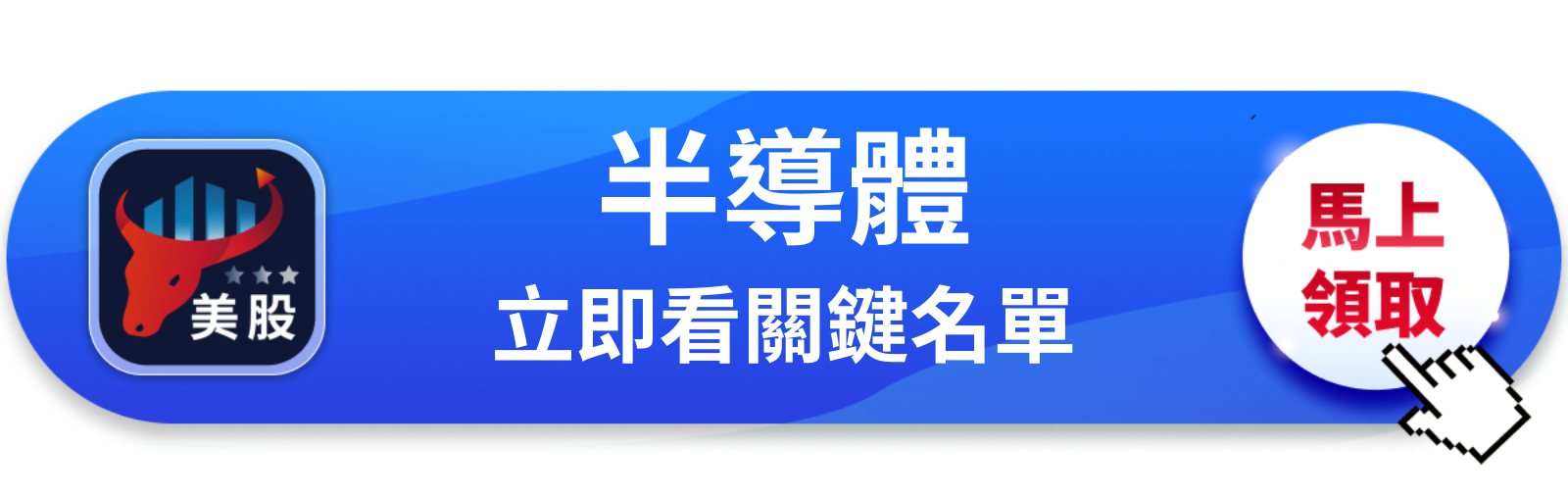 【美股巨頭】輝達押注英特爾賺了5倍，合作卻還在紙上？
