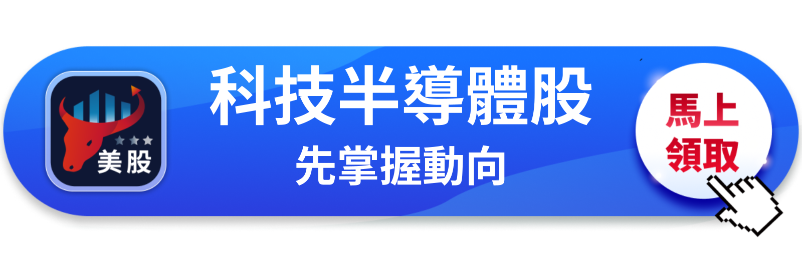 【美股盤前】非農數據今晚登場，科技股與半導體押注哪邊？（2026.09.04）