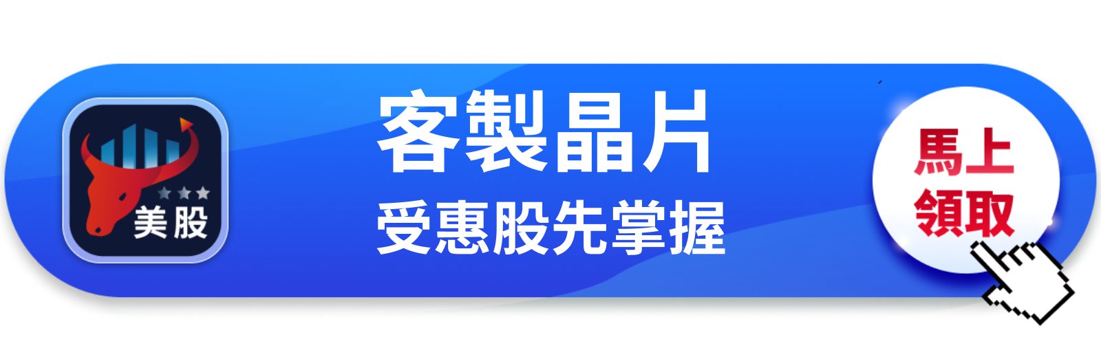 【美股巨頭】季報亮眼卻說大單要等到2029,邁威爾值得等嗎?