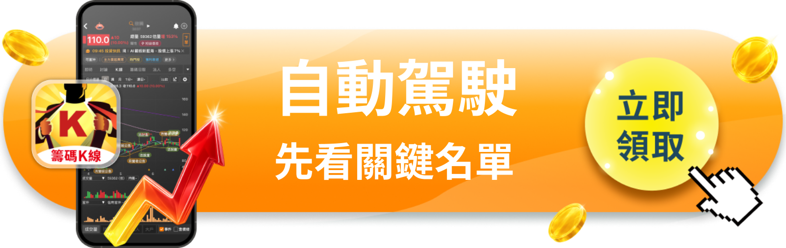 【美股巨頭】特斯拉今晚辦發表會,Cybercab能不能讓股價站穩?