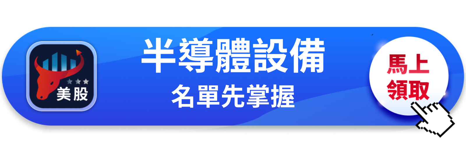 【美股巨頭】ASML日本擴編40％，台積電熊本廠的設備誰來顧？