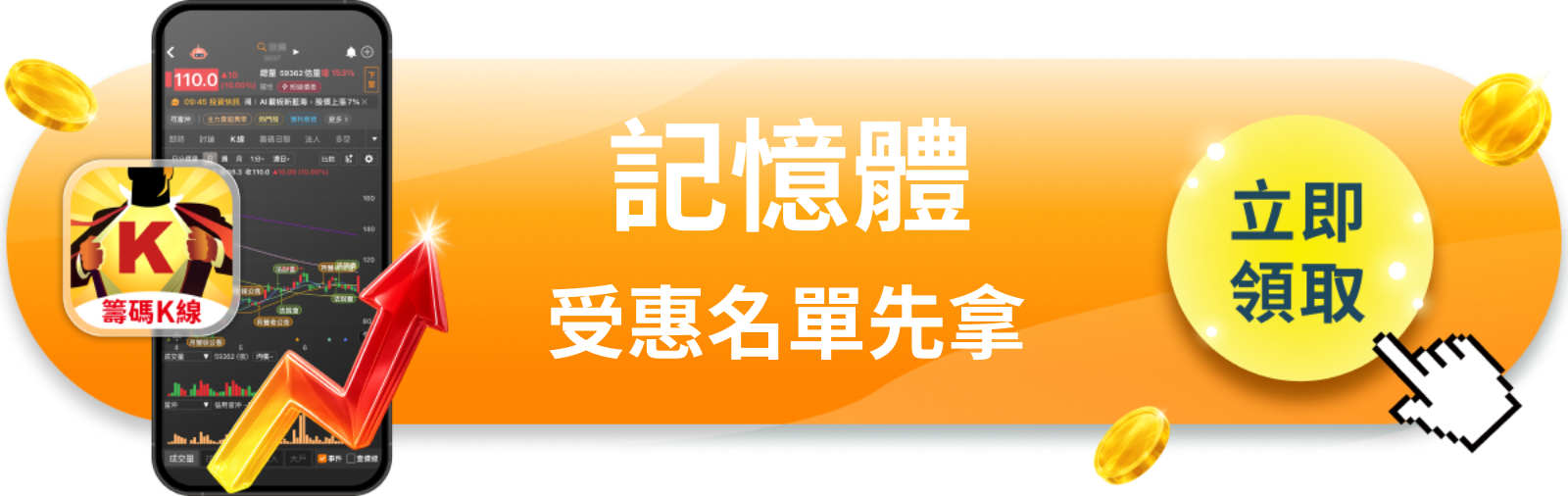 【美股巨頭】記憶體缺貨缺到2027年,美光單日漲6%還算便宜?