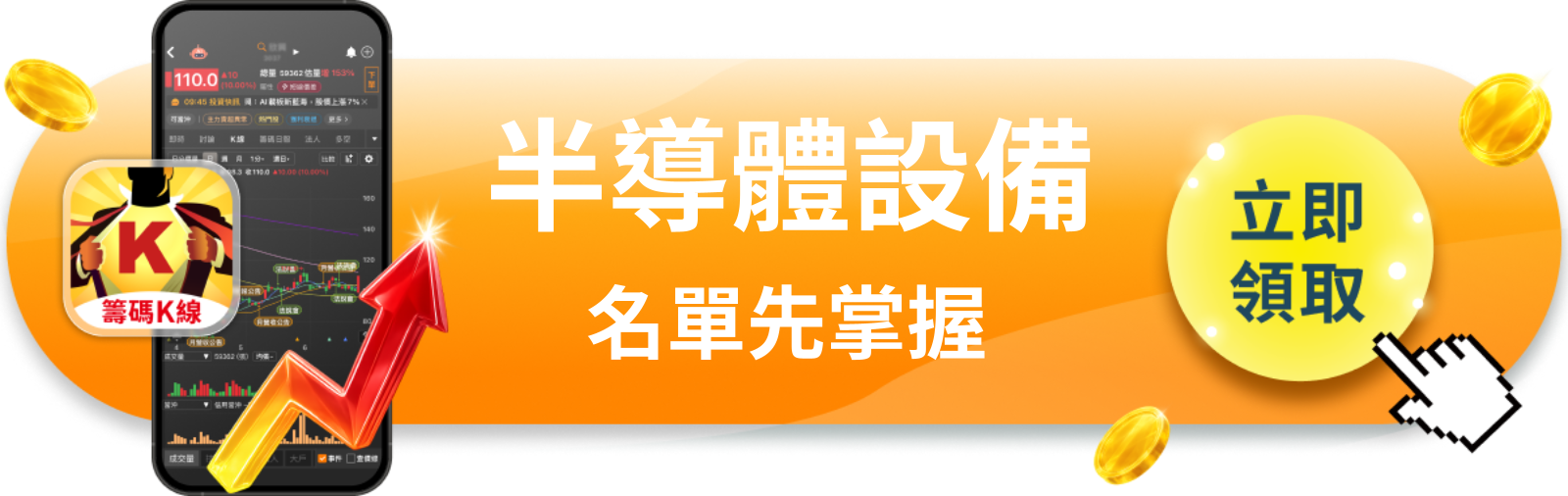 【美股巨頭】ASML日本擴編40％，台積電熊本廠的設備誰來顧？
