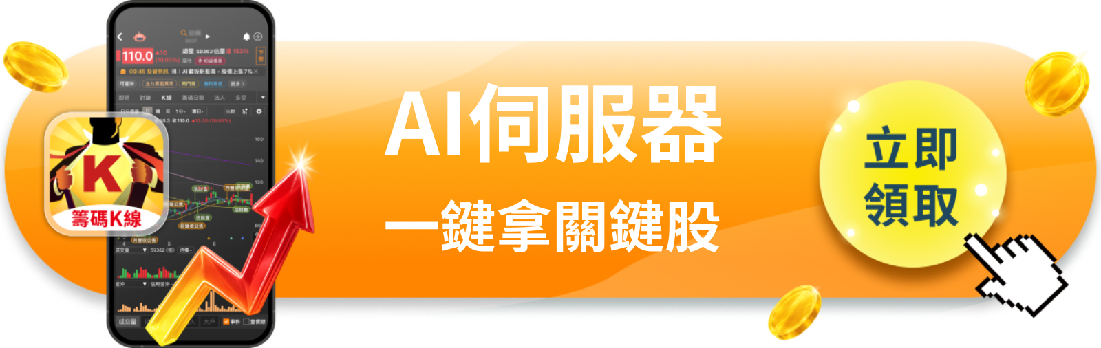 【美股巨頭】CEO狂賣4300萬美元,微軟股價還撐得住?