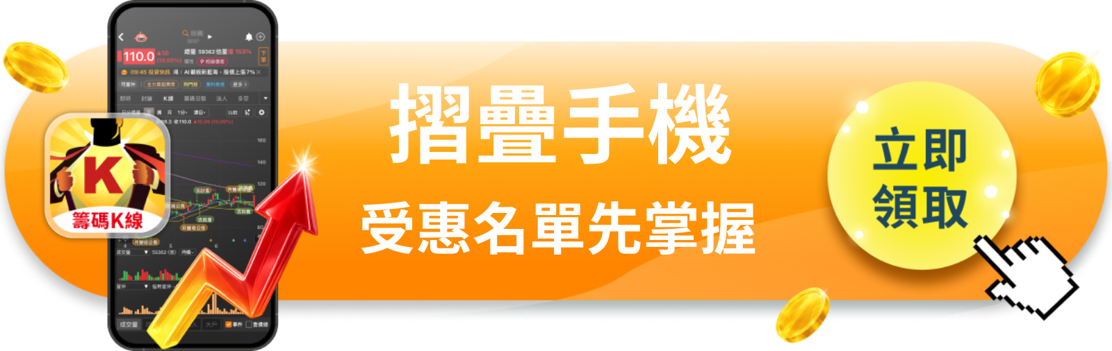 【美股巨頭】摺疊iPhone登場、Ternus首秀,蘋果最貴一代要來了?