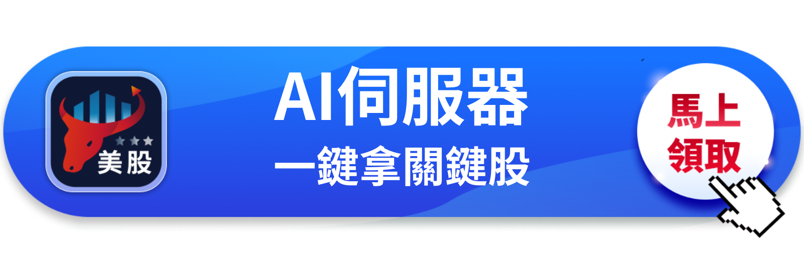 【美股巨頭】CEO狂賣4300萬美元,微軟股價還撐得住?