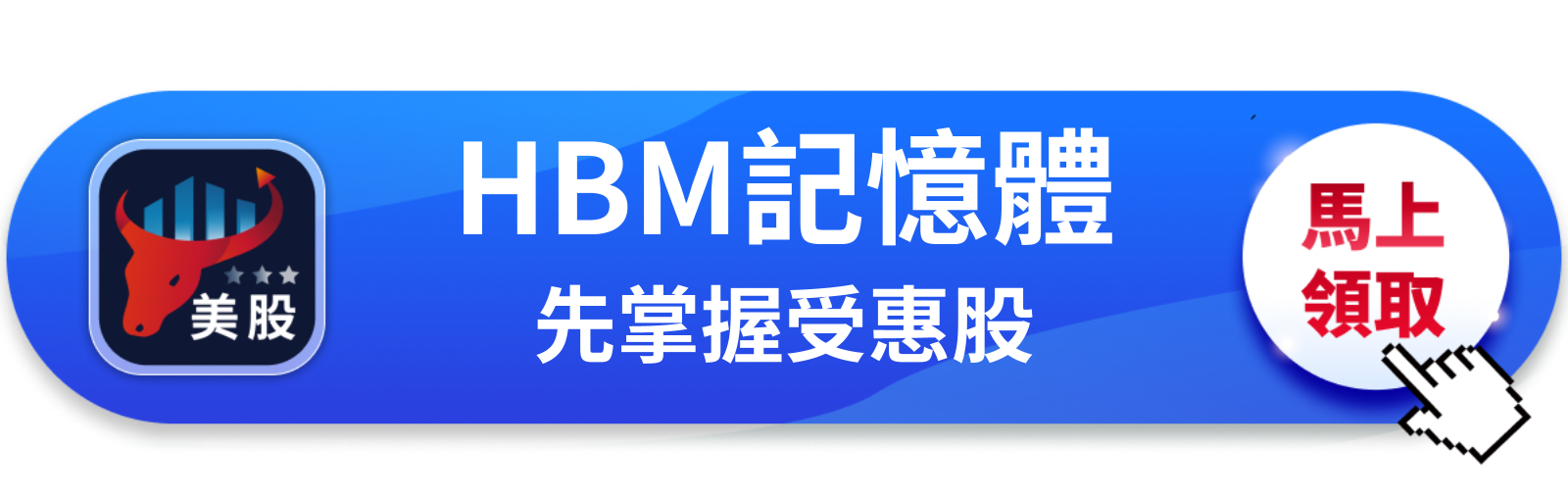【美股巨頭】美光單日漲6%,AI記憶體缺貨故事還能信幾季?