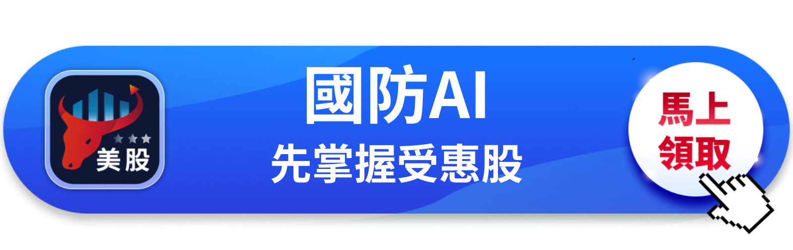【美股巨頭】Palantir拿下1.27億美元合約，股價卻跌6％