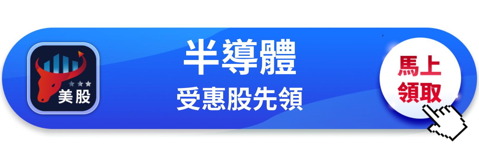 【美股巨頭】台積電法務長自掏腰包154萬美元買股