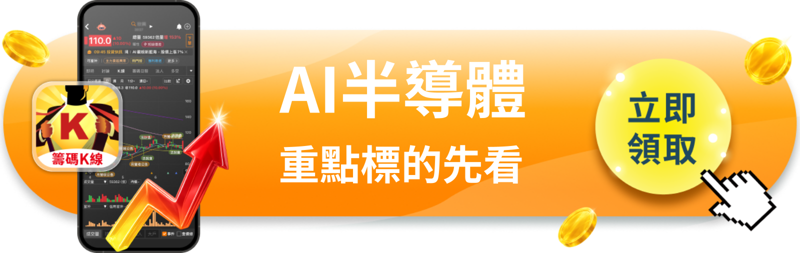 【美股巨頭】博通AI營收暴增221％，股價卻跌3％？