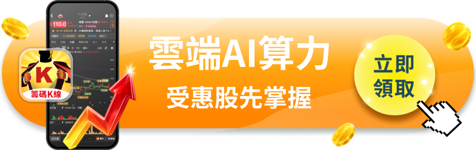 【美股巨頭】AWS砸下200萬顆GPU,亞馬遜雲端是在搶位還是燒錢?