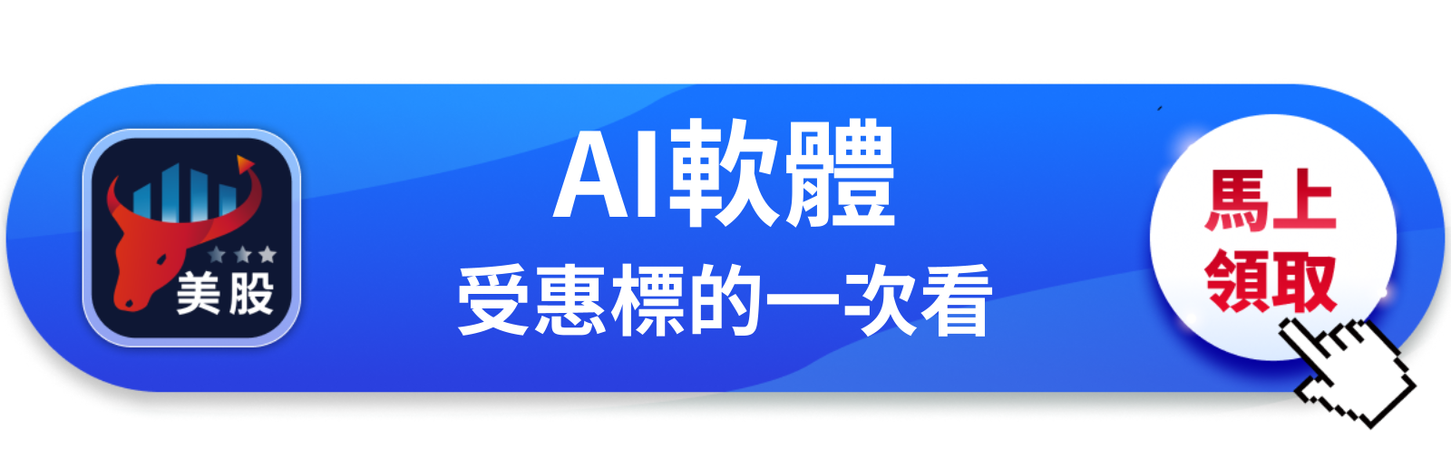 【美股巨頭】PLTR單月暴漲51％，但9月第一週就跌4.5％——漲完了還是剛開始？
