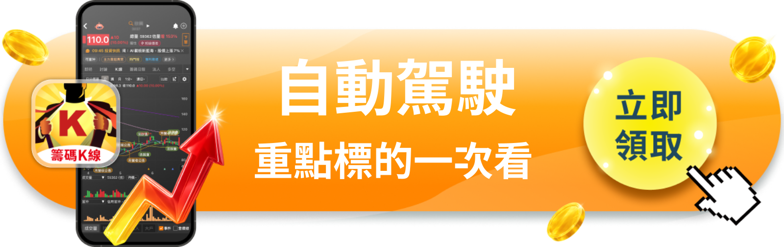 【美股巨頭】特斯拉Cybercab發表會開了個空,-5.92%說明一切