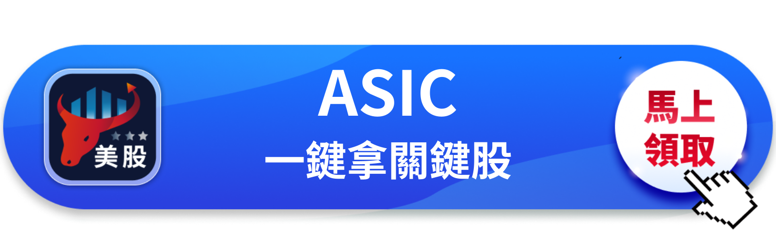 【美股巨頭】博通營收暴增86％，股價卻跌？市場在算2027年那筆帳