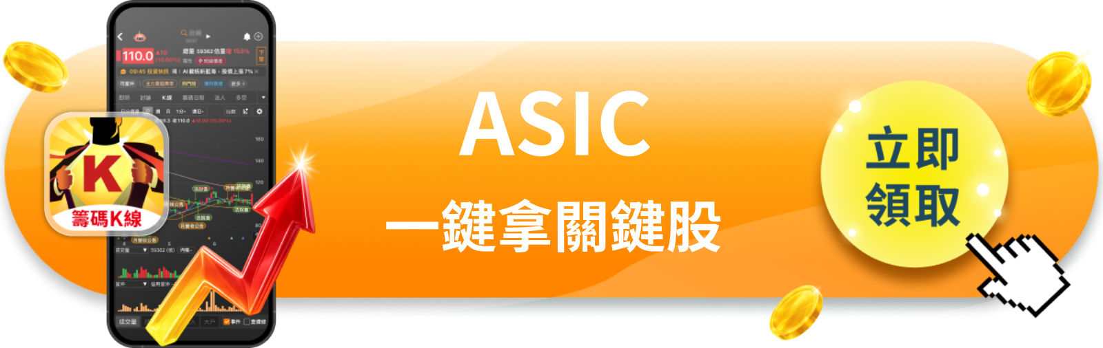 【美股巨頭】博通營收暴增86％，股價卻跌？市場在算2027年那筆帳