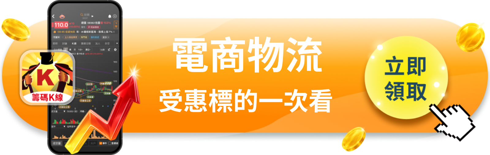 【美股巨頭】亞馬遜貨機衝出跑道起火，Prime Air停擺幾天？