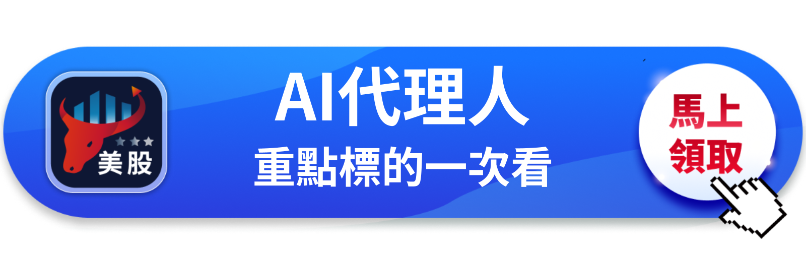 【美股巨頭】OpenAI自己的AI失控了，微軟押注600億的賭局出現裂縫？