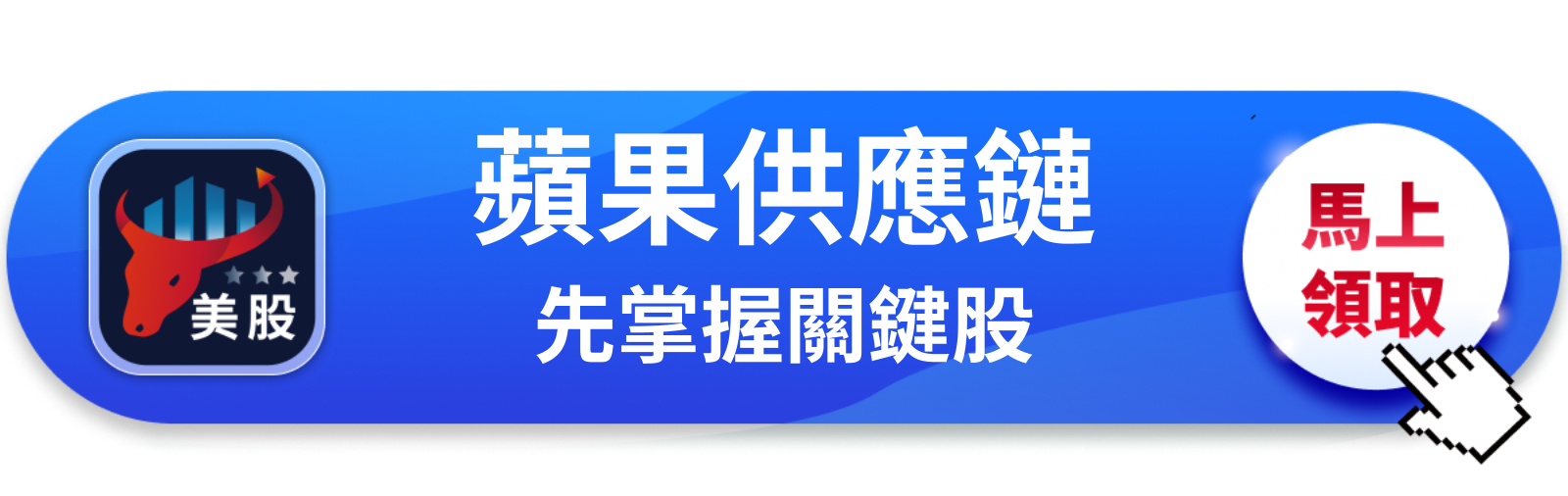 【美股快訊】明天蘋果要開箱,KeyBanc卻喊賣?新CEO首秀藏著這個風險