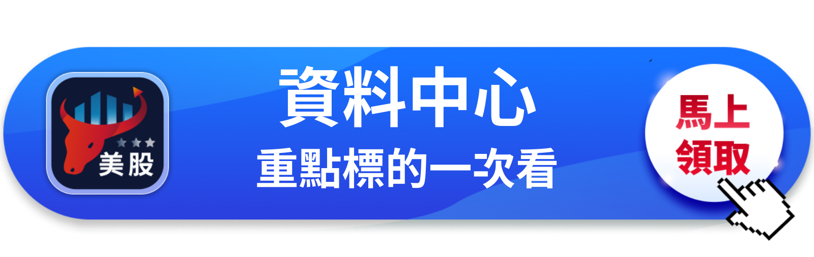 【美股巨頭】美國大型資料中心2030年前將增三倍