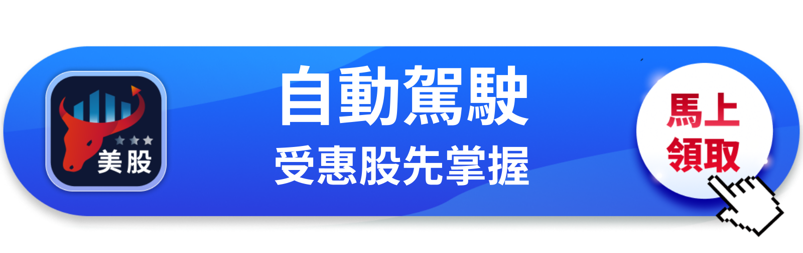 【美股巨頭】Cybercab上路第4天,NHTSA盯上了