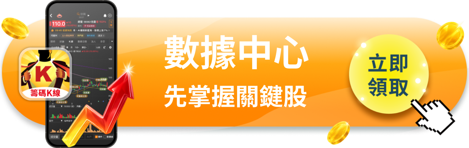 【美股巨頭】1.5兆美元押注數據中心，Google卻在跌？