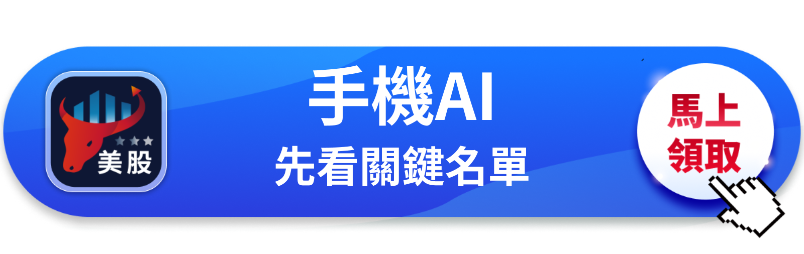 【美股快訊】發布會前夕，KeyBanc喊賣蘋果
