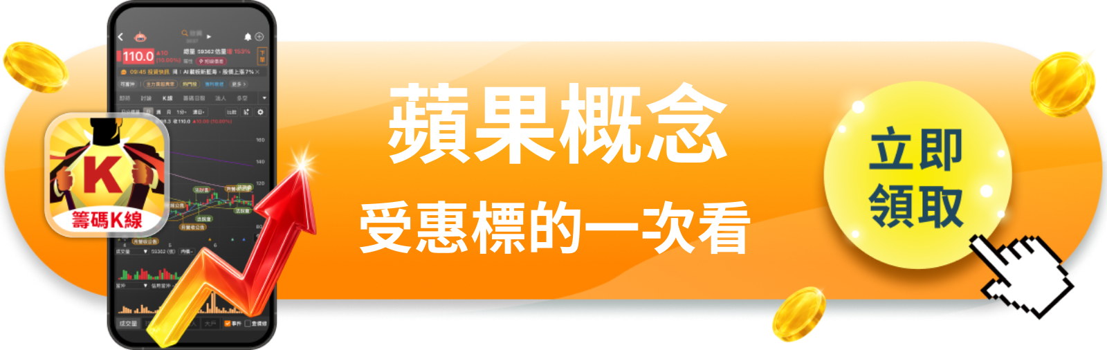 【美股快訊】新CEO首秀明天登場,蘋果能撐住高估值嗎?