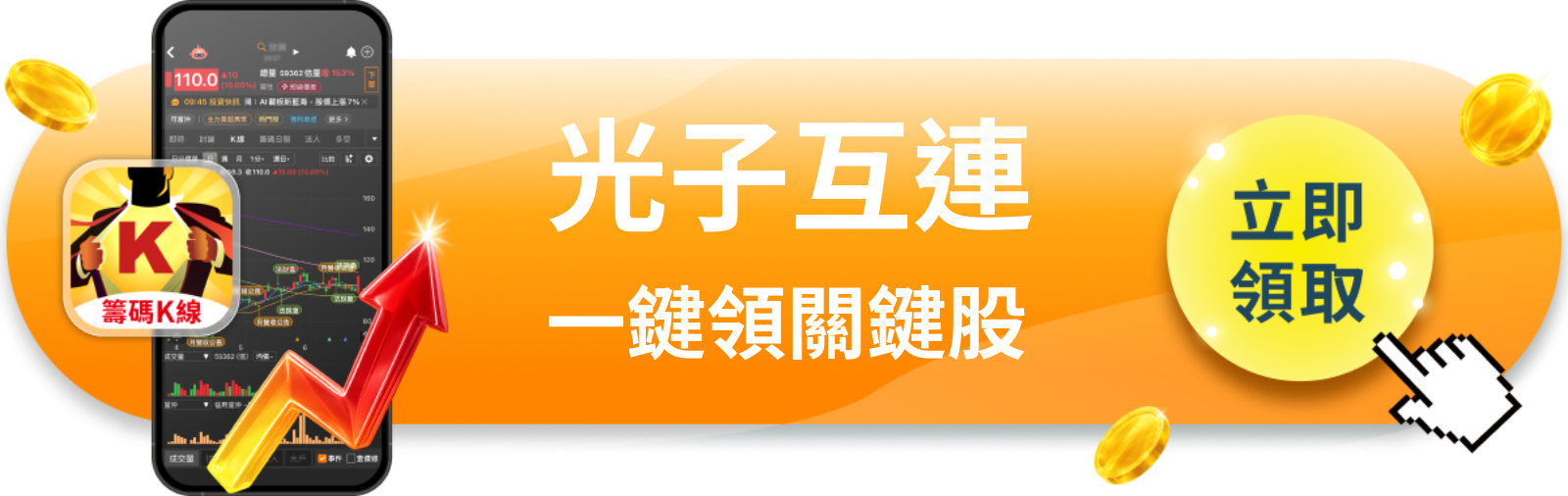 【美股巨頭】美國資料中心2030年恐翻三倍