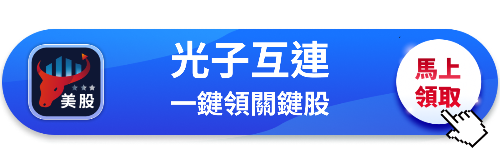 【美股巨頭】美國資料中心2030年恐翻三倍