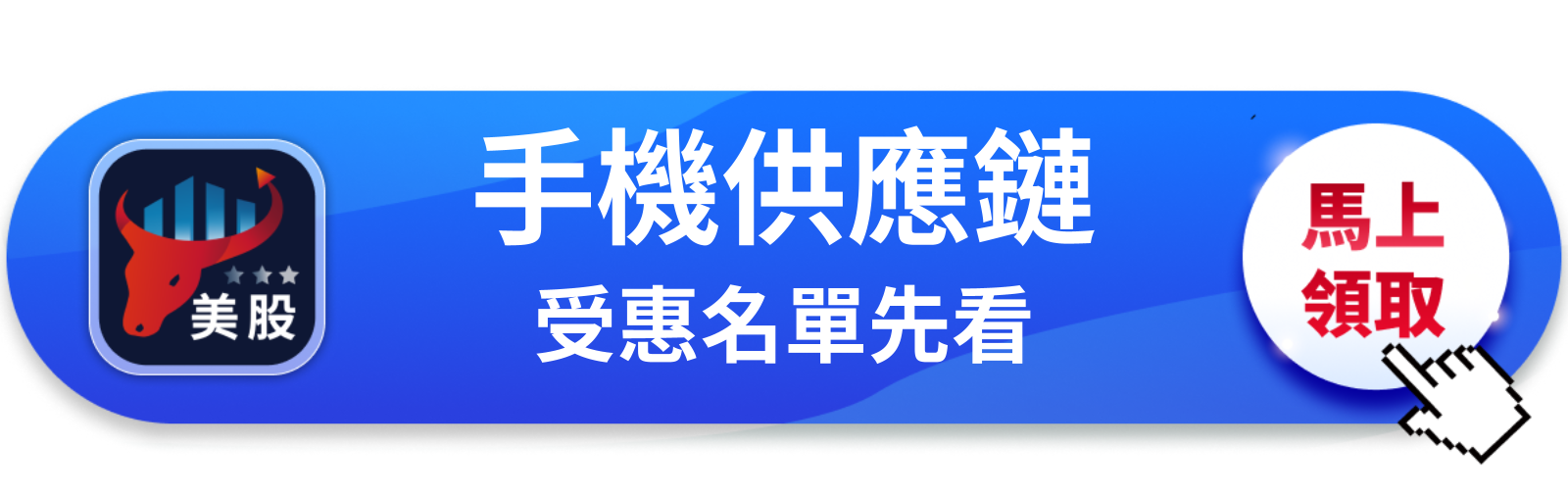 【美股快訊】蘋果發布會明天登場,KeyBanc先潑一桶冷水