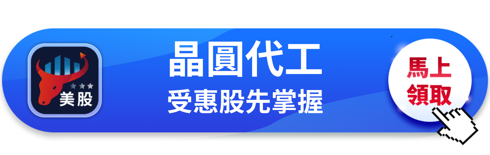【美股巨頭】特斯拉押注Intel代工，漲價10％誰先受不了？
