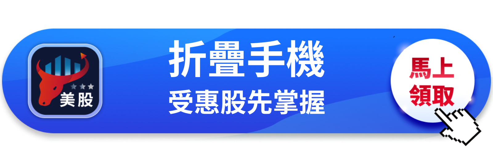 【美股巨頭】折疊iPhone Duo定價$1,999，蘋果股價卻收跌？