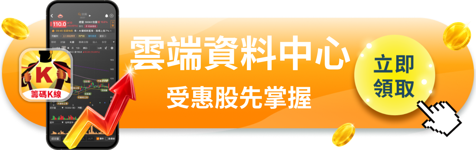 【美股巨頭】谷歌押注芬蘭130億歐元，贏在哪、輸在哪？