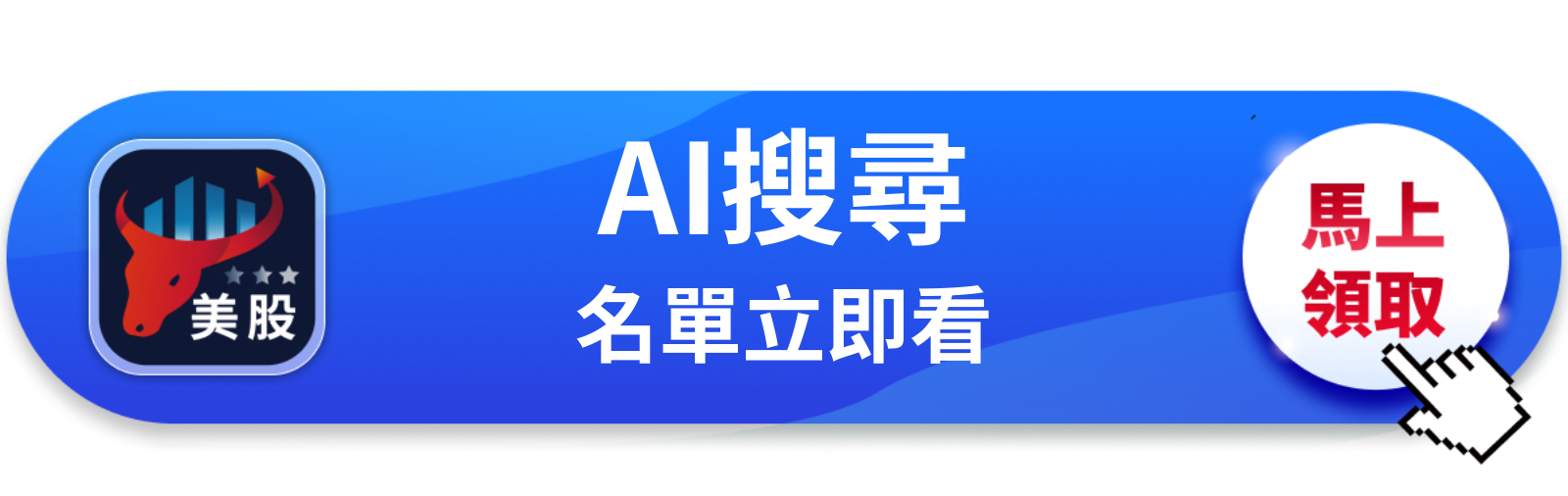 【美股巨頭】Google吃內容不給流量，媒體業主喊：這是強盜邏輯