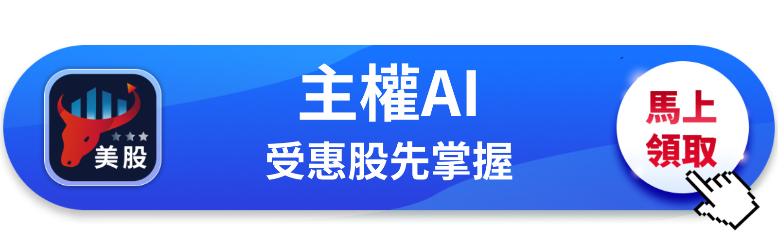 【美股巨頭】Burry收掉Palantir空單,但他還是看空