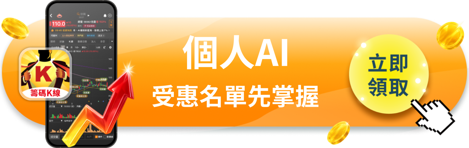 【美股巨頭】iPhone Duo定價1,999美元，蘋果這次不只賣手機