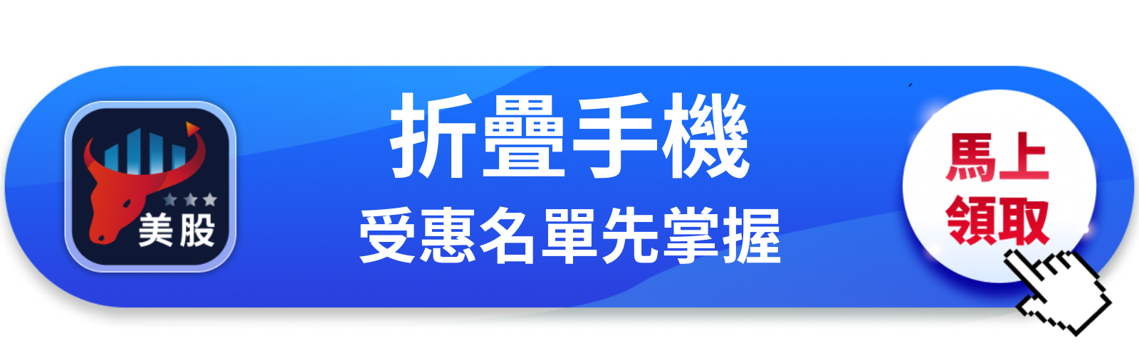 【美股巨頭】iPhone Duo定價1,999美元登場