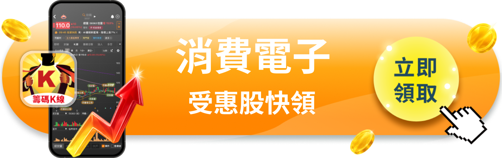 【美股快訊】蘋果新機才預購就缺貨，Pro Max熱賣誰最先受惠？