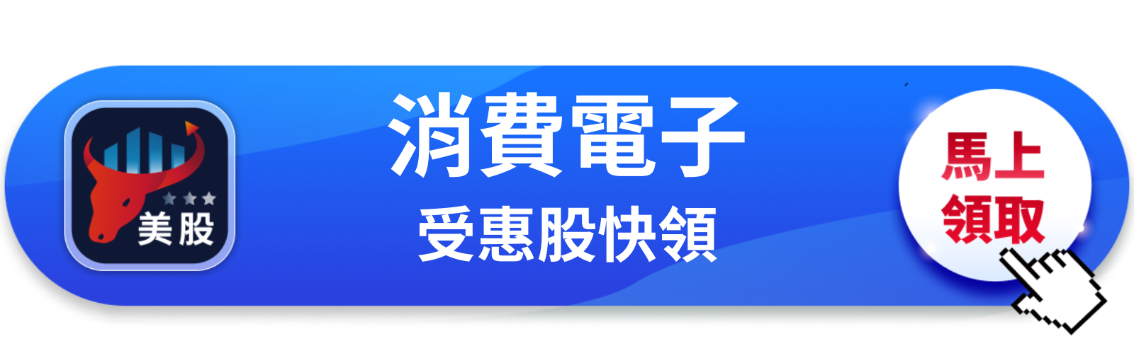 【美股快訊】蘋果新機才預購就缺貨，Pro Max熱賣誰最先受惠？