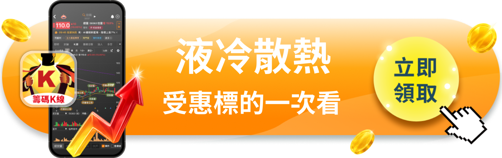 【美股快訊】德州開始管資料中心用水,AI第五道瓶頸誰受惠?