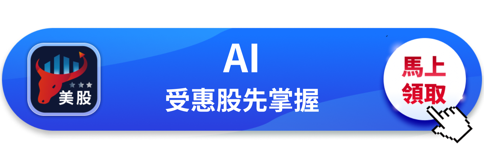 【美股巨頭】漲了5.6%卻落後大盤,Mag 7今年在等什麼?