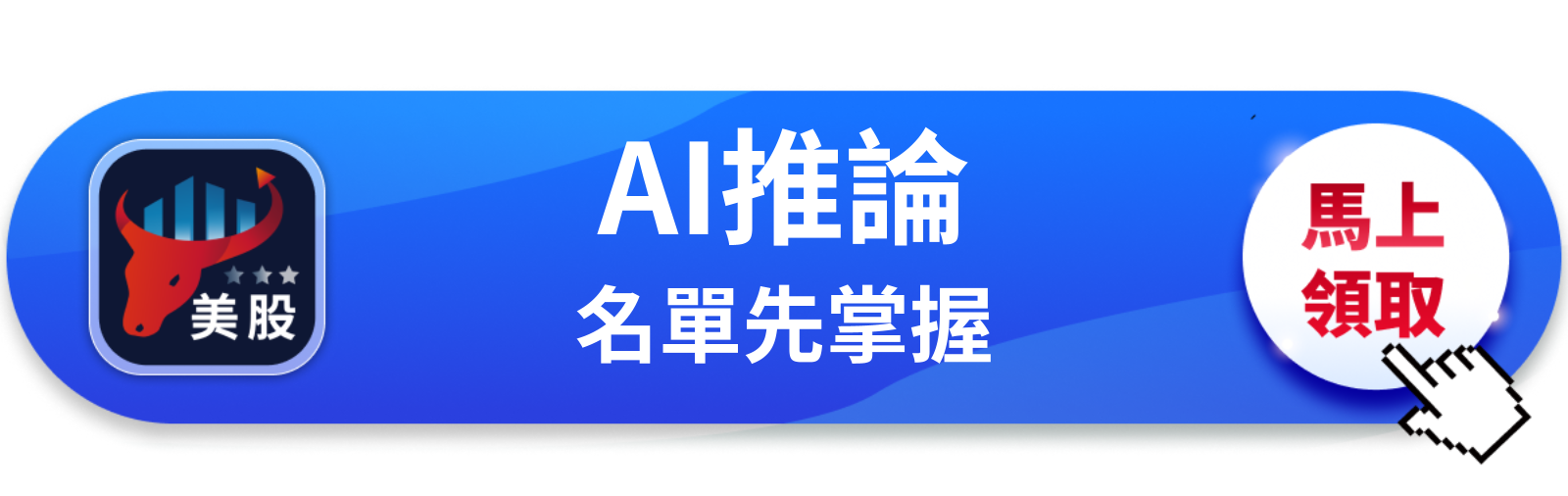 【美股快訊】Anthropic喊AI慢下來，卻先卡位2.16GW推論園區？