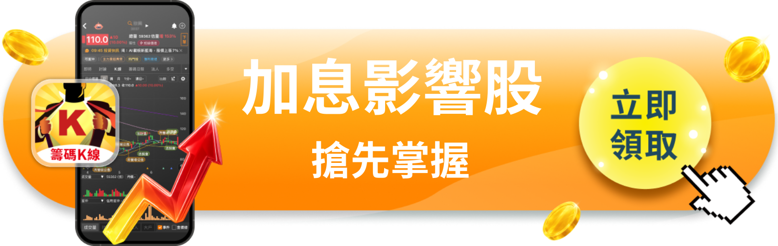 【美股盤前】Fed三年來首次加息來了,科技股估值誰先撐不住?(2026.09.16)