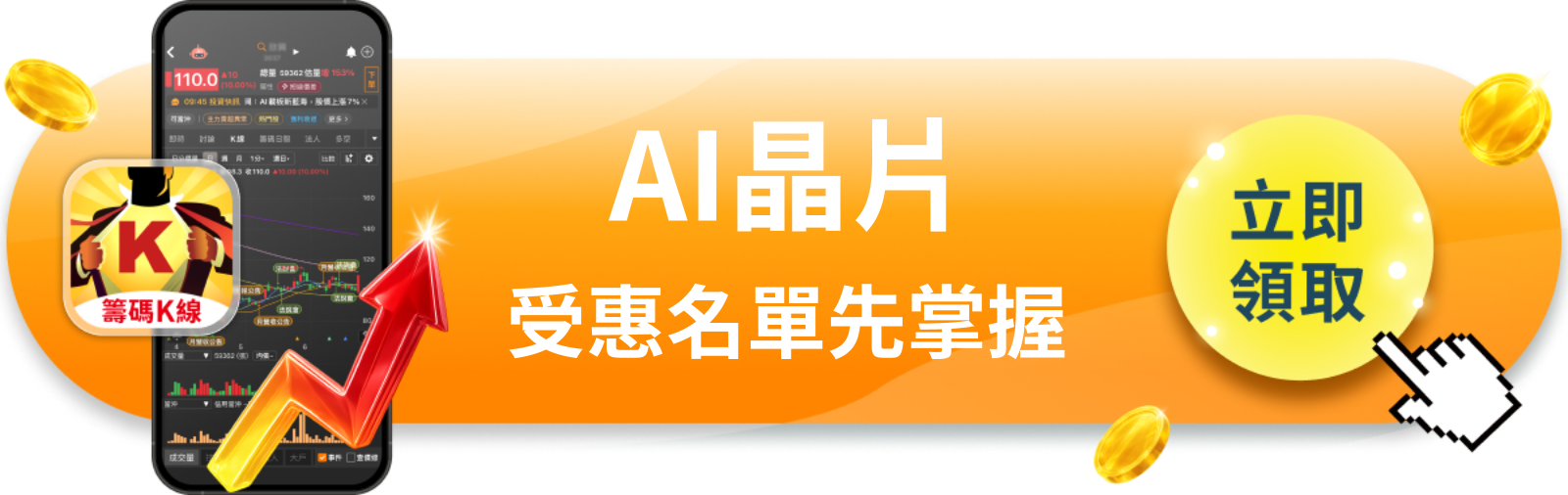 【美股巨頭】分析師喊沒有緊縮，邁威爾反彈1.32％，這波能追嗎？