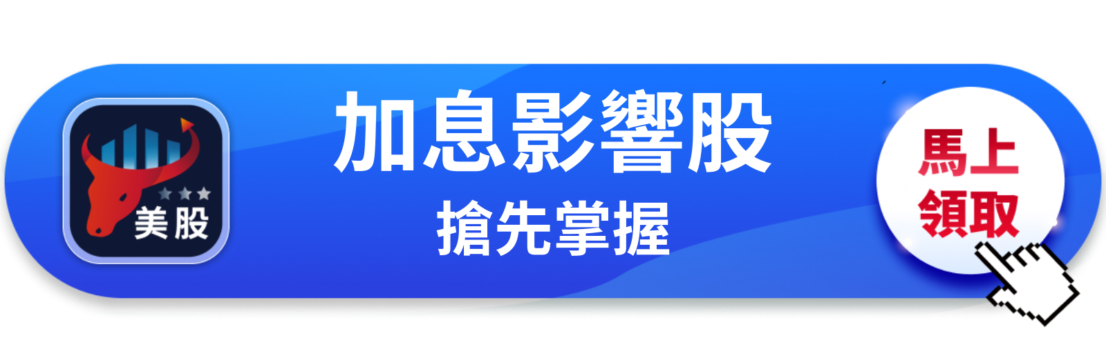 【美股盤前】Fed三年來首次加息來了,科技股估值誰先撐不住?(2026.09.16)
