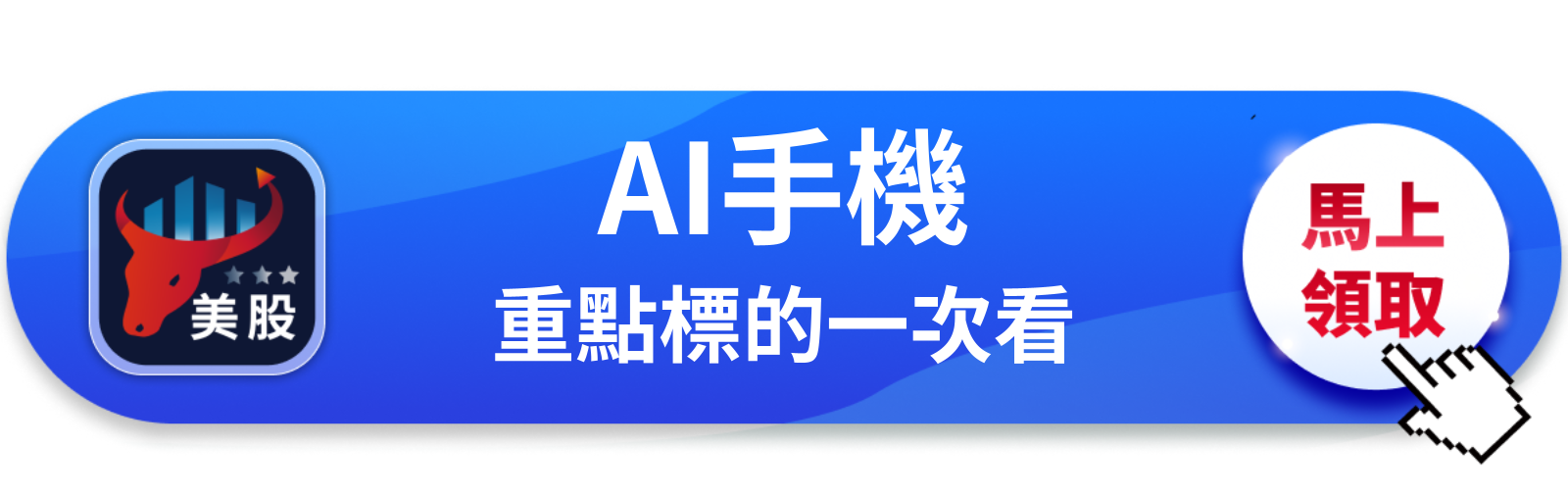 【美股巨頭】Siri AI終於出手,蘋果卻跌1%?印度監管同步補刀