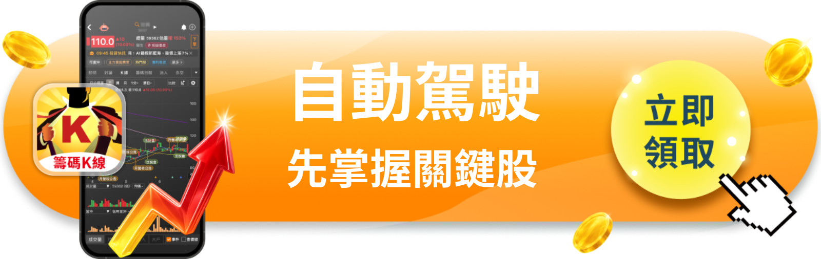 【美股巨頭】Cybercab賣不賣得成？美國安全局9月30日要特斯拉給答案