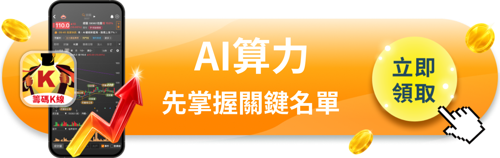 【美股巨頭】Vera Rubin正式開跑,輝達股價卻只漲0.82%?市場還差一個答案